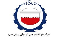 sirjan iranian steel co